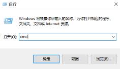Win10提示错误代码0xc0000142怎么解决-错误代码0xc0000142的解决步骤