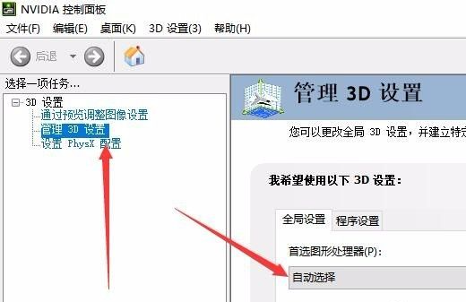 mumu模拟器桌面出现花屏、图标成对角线怎么解决 mumu模拟器桌面出现花屏、图标成对角线怎么解决
