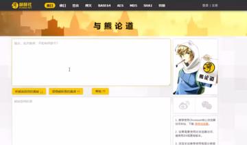 nsp文件怎么安装到模拟器-nsp文件安装到模拟器的方法