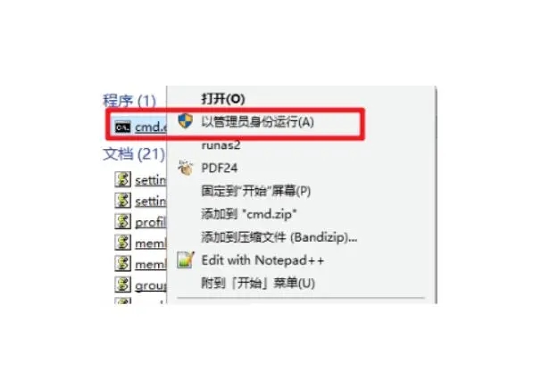 hiberfil.sys是什么文件