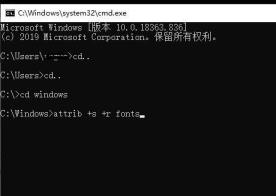 Win10字体无法直接复制进入文件夹怎么解决
