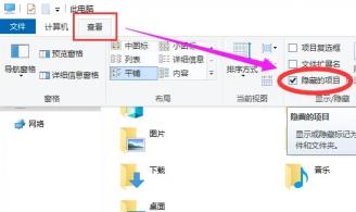 Win10蓝屏提示system service exception怎么解决