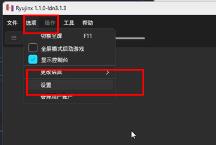 nsp文件怎么安装到模拟器-nsp文件安装到模拟器的方法