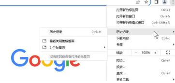 谷歌浏览器如何设置分身-谷歌浏览器设置分身的方法
