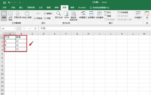 为什么WPS打开就变成两张表