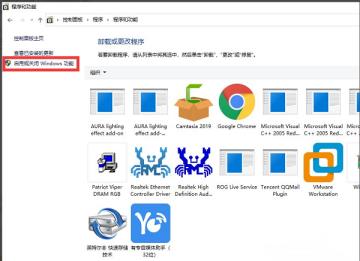 Win10系统打开软件提示缺少net环境支持怎么解决