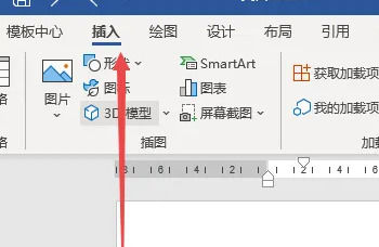怎么设置Word页码奇偶页左右不同 怎么设置Word页码奇偶页左右不同