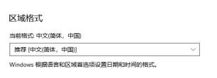 Win10提示错误代码0xc0000142怎么解决-错误代码0xc0000142的解决步骤
