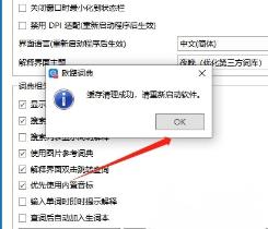 欧路词典怎么清理词典缓存-欧路词典清理词典缓存的方法