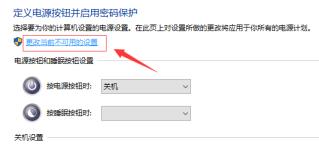 Win10蓝屏提示system service exception怎么解决