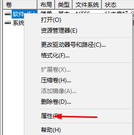 迅雷提示当前下载目录无法写入数据怎么解决? 迅雷提示当前下载目录无法写入数据怎么解决?