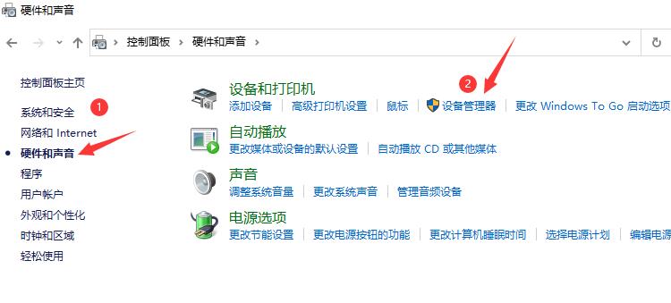 蓝宝石显卡怎么设置成游戏最佳 蓝宝石显卡怎么设置成游戏最佳