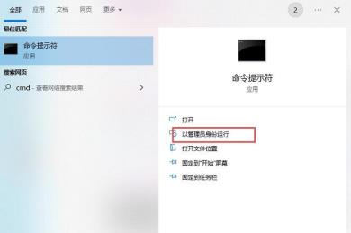 Win10提示0xc000000f怎么解决-Win10提示0xc000000f的解决步骤