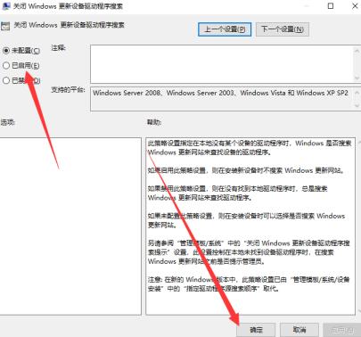 Win10 ipv4和ipv6无访问权限怎么解决