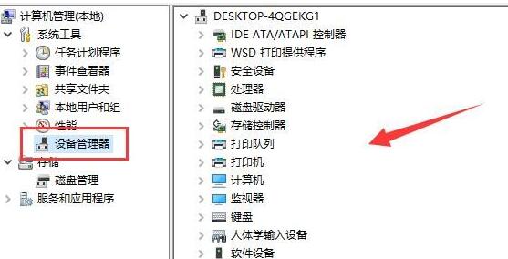 驱动人生更新驱动后开不了机怎么解决?