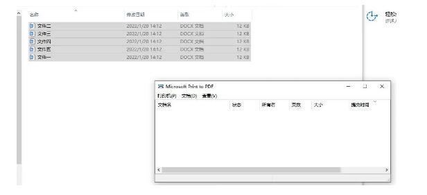 苏打办公怎么批量打印文件