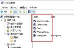 Win10账户被禁用怎么解除-Win10账户被禁用的解除方法