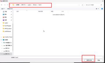 nsp文件怎么安装到模拟器-nsp文件安装到模拟器的方法