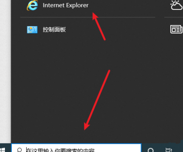 edge浏览器internet选项灰色怎么解决 edge浏览器internet选项灰色怎么解决