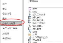 Excel数据透视表字段工具栏不见了怎么解决