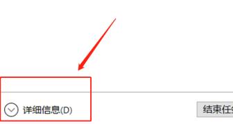 Win10怎么跳过联网激活界面进入系统