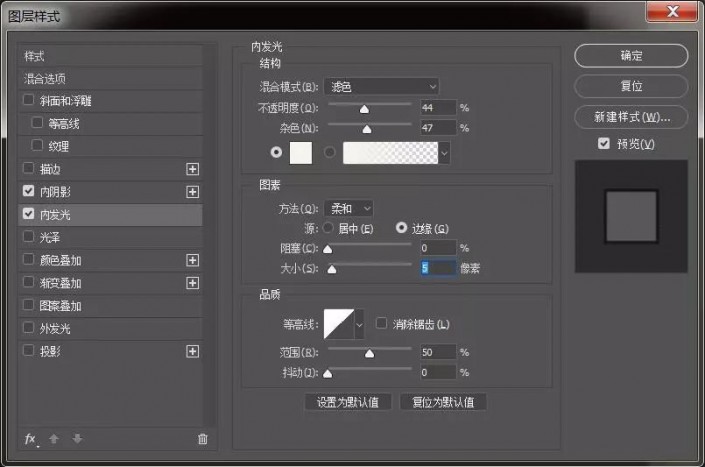 PS制作极限挑战金属质感艺术字