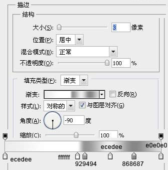 用ps制作简易金属字