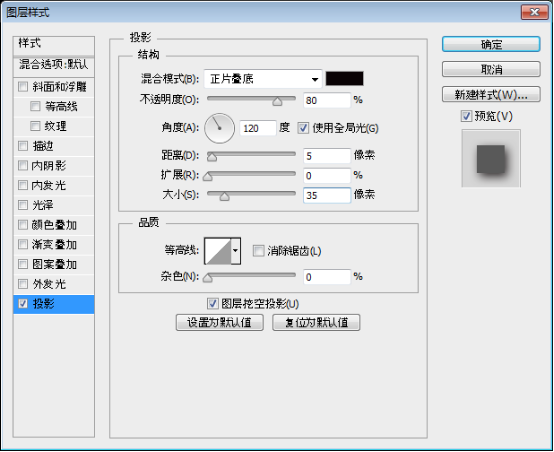 ps做色彩缤纷的插画卡通字