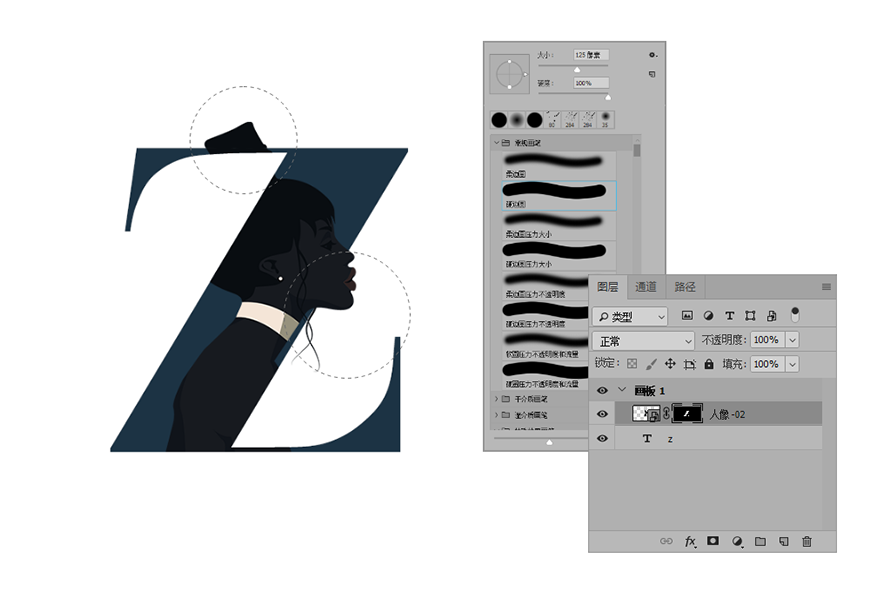 Photoshop结合AI制作创意的字母插画效果