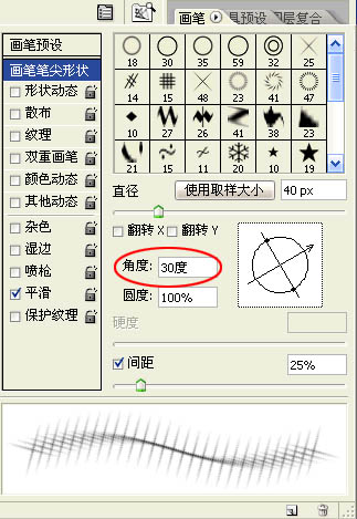 ps十字架发光效果怎么做