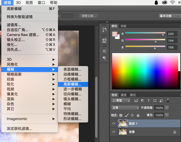 Photoshop给偏暗的人像照片暖黄色效果
