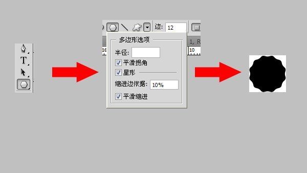 PS制作逼真的蕾丝花边字体特效的方法