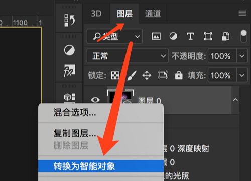 PS快速把平面图制作成3D凸出效果