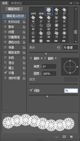 ps利用笔刷制作蕾丝花边文字效果