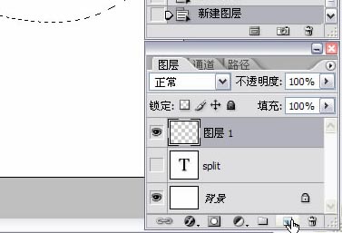Photoshop打造水晶质感字体特效