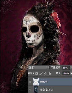 ps怎么给美女换上骷髅脸