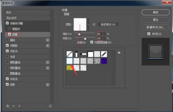 用PS设计体育风格字体的logo