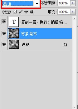 ps用滤镜制作彩色玻璃效果图
