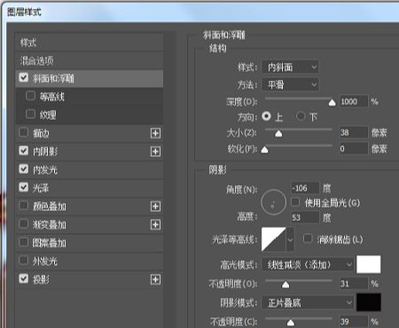 用PS制作蜂蜜特效的艺术字