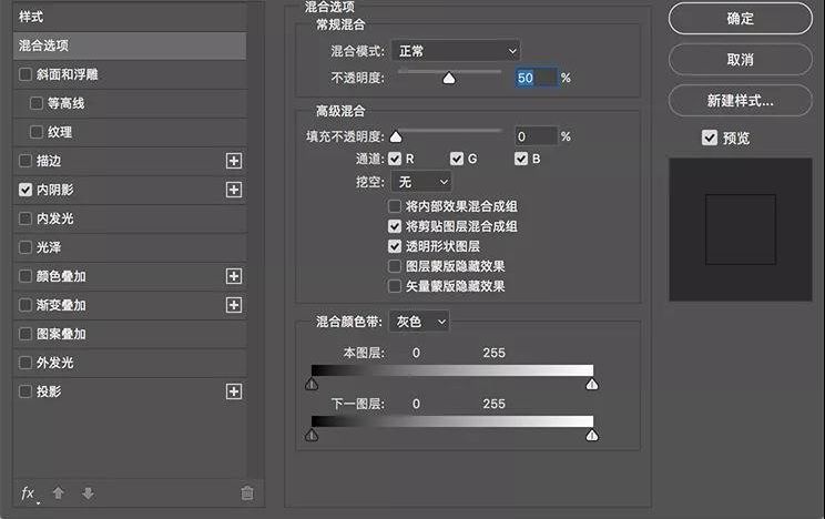Photoshop结合AI制作素描风格艺术字