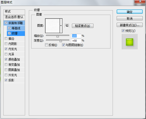 使用ps制作糖果堆积文字效果