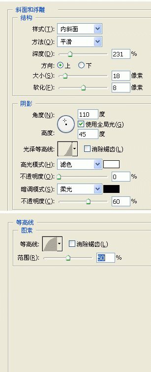 photoshop做美国国旗文字效果