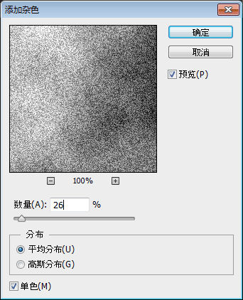 ps做色彩缤纷的插画卡通字