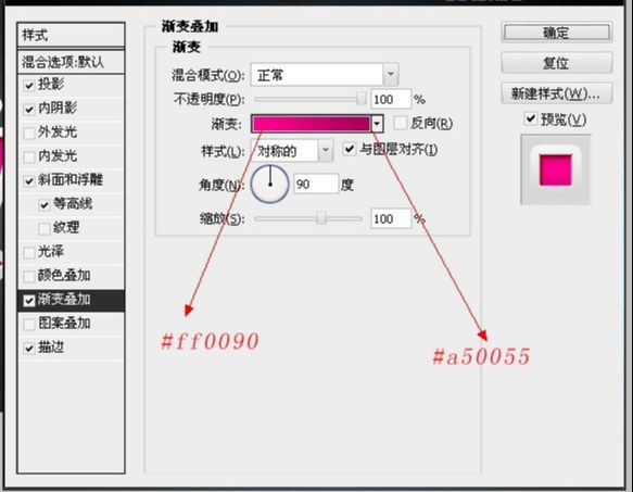 ps红色质感的3D立体字方法