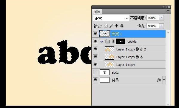 ps制作松脆的饼干字