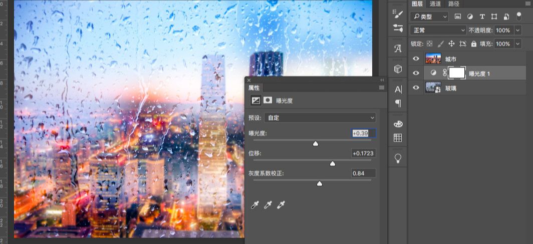 Photoshop制作雨雾玻璃上的手写字方法