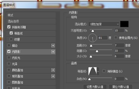 用PS制作蜂蜜特效的艺术字
