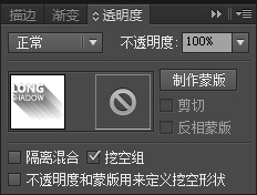 ps打造简约扁平化长投影效果