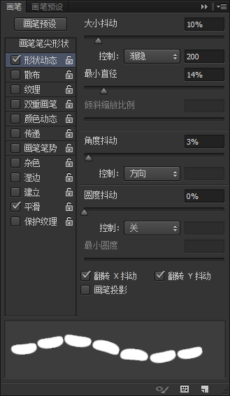 使用ps制作糖果堆积文字效果