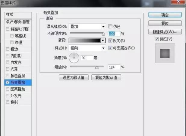 PS设计烙铁效果的3D文字